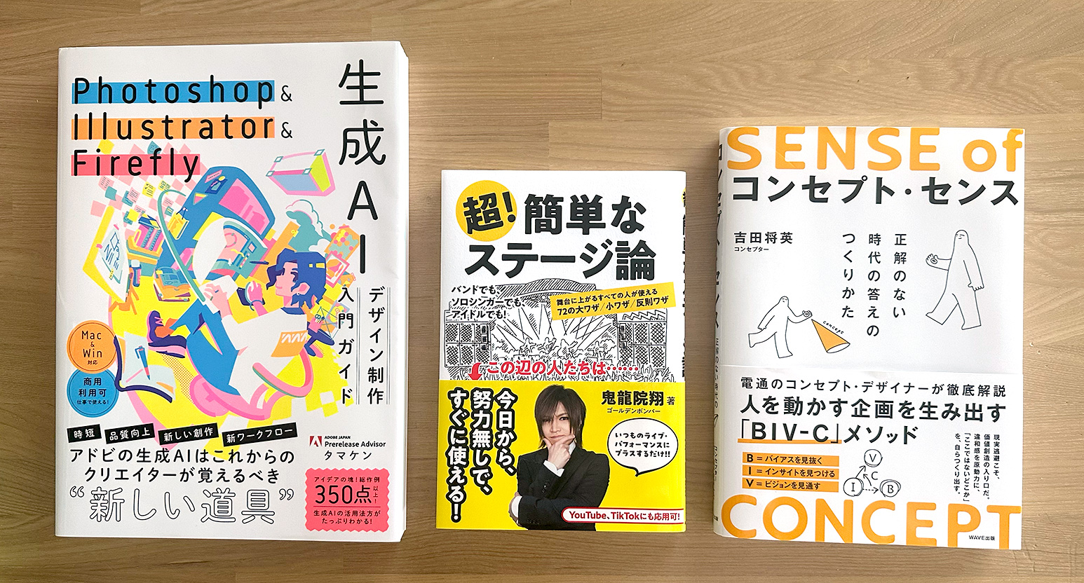 2024年6・7月に読んだWeb・デザイン関連の本